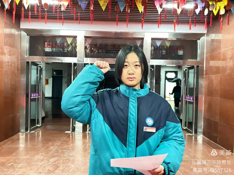 《五育并举,争做新时代好少年》